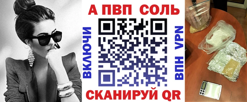 Где найти наркотики Свирск гидра вход  Галлюциногенные грибы  Меф мяу мяу  ГАШ  КЕТАМИН 