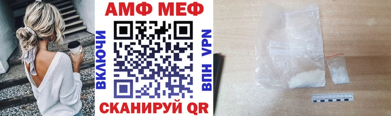 АМФЕТАМИН 98%  где найти   Свирск 