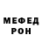 Кетамин VHQ Mari Green's