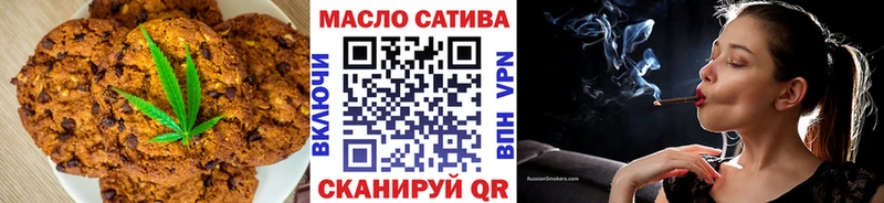 Cannafood конопля  Свирск 