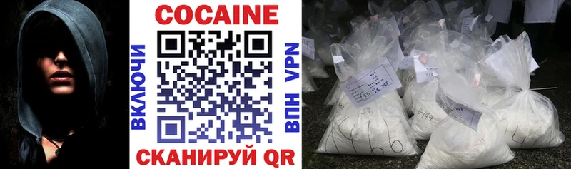 КОКАИН VHQ  гидра   Свирск 