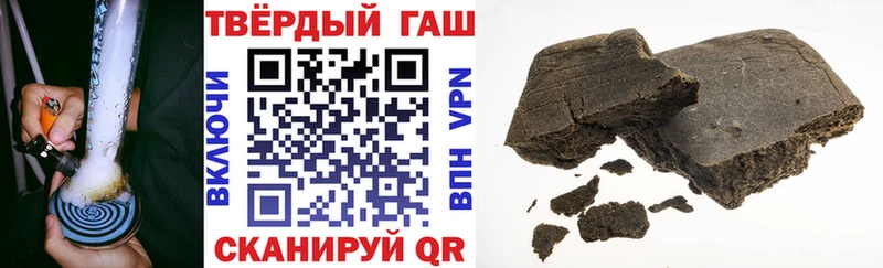 ГАШ гашик  Свирск 