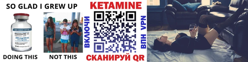 КЕТАМИН VHQ даркнет сайт Свирск