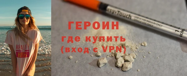 марихуана Аксай
