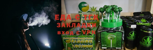 прущие грибы Михайловск