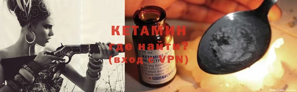 первитин Михайловка