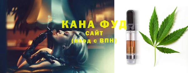 первитин Михайловка