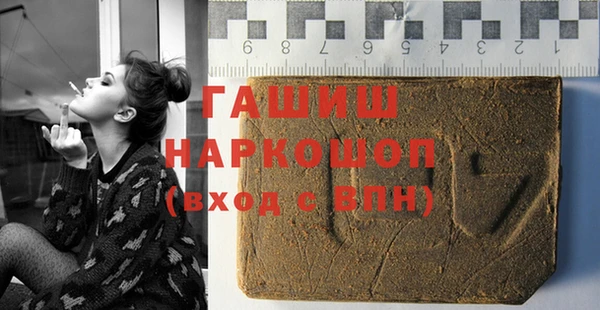 первитин Михайловка