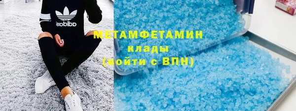 гидра Шали