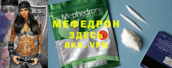 прущие грибы Михайловск