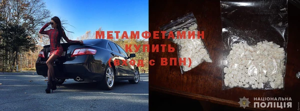 первитин Михайловка