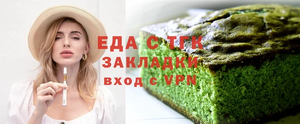 гидра Шали