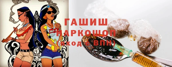 apvp Шарыпово