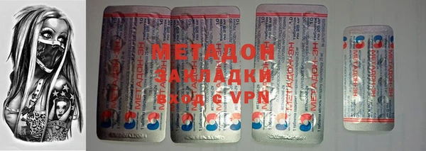 мяу мяу мука Алапаевск