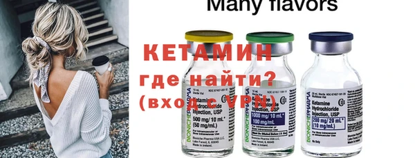 apvp Шарыпово