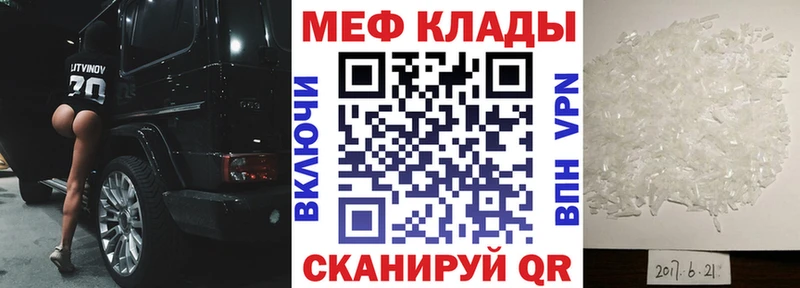 МЕФ 4 MMC  продажа наркотиков  darknet как зайти  Свирск 