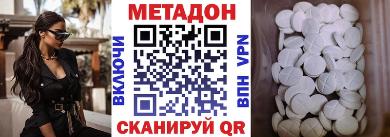 площадка формула  Свирск  Метадон мёд  купить наркоту 