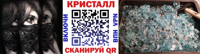 купить наркоту  Свирск  Первитин Methamphetamine 