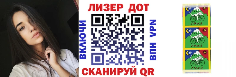 Марки 25I-NBOMe 1,8мг  это телеграм  Свирск 