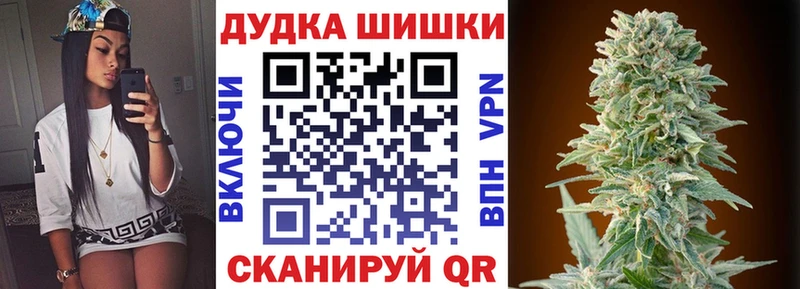 Бошки Шишки планчик  даркнет официальный сайт  Свирск  KRAKEN сайт 